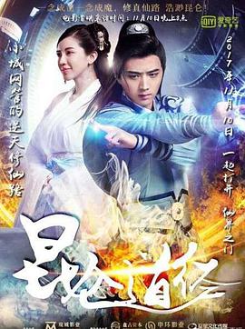 《打更人怪谈》海报